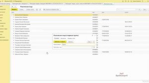 Товарно-транспортная накладная (ТТН) в 1С 8.3 Бухгалтерия