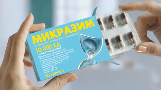 Микразим «Искушение» смотреть онлайн