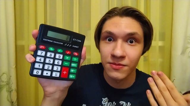 как пользоваться калькулятором? смотреть онлайн