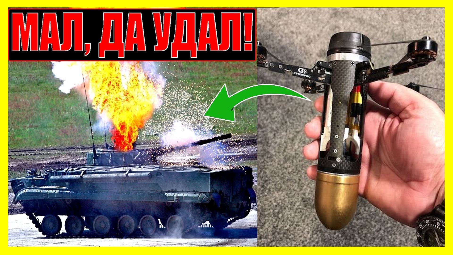 Дрон NINOX 40: на что способен «карманный» израильский беспилотник? смотреть онлайн