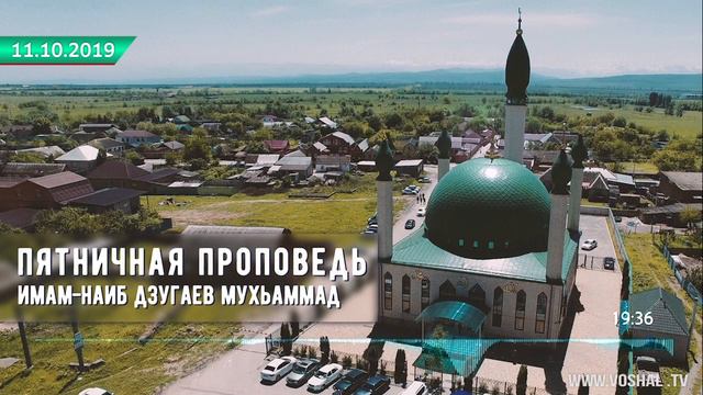 Хьехархочуна бе безаш бола лерхам | Имам Мухьаммад