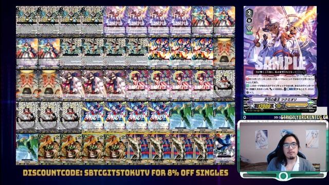 Clan Collection Cores: Oracle Think Tank - Tsukuyomi Support смотреть онлайн
