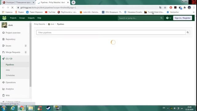 PROTOTYPE 2 КАК ПОВЫСИТЬ ФПС НА ВИДЕОКАРТАХ 12 ГОДА смотреть онлайн