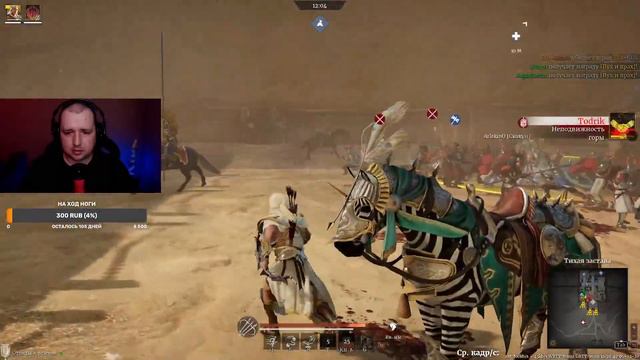Conqueror`s Blade короткий лук (Short Bow) смотреть онлайн