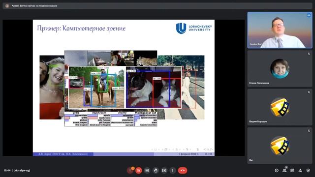 Математика в современном мире смотреть онлайн