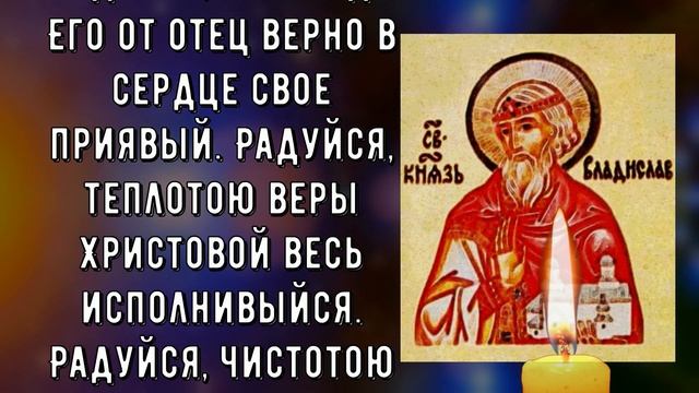 Молитва избавит от усталости и придаст сил смотреть онлайн