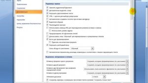 Принтер печатает документы не сначала а с конца\ The printer prints from end to end