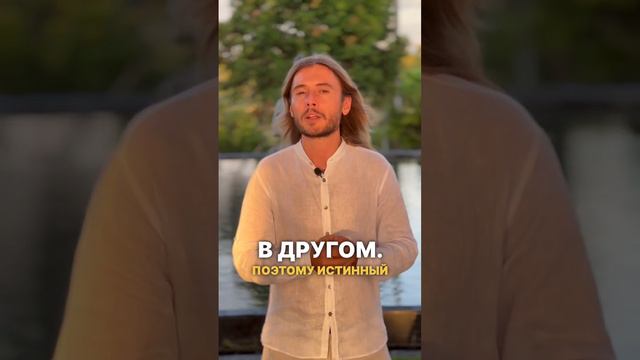 В чем истинный смысл #свадьбы ? смотреть онлайн