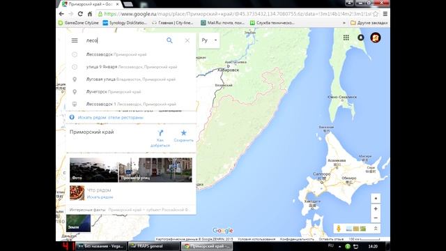 Google карта Лесозаводска смотреть онлайн