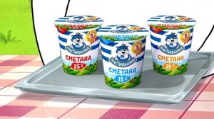 Простоквашино Сметана