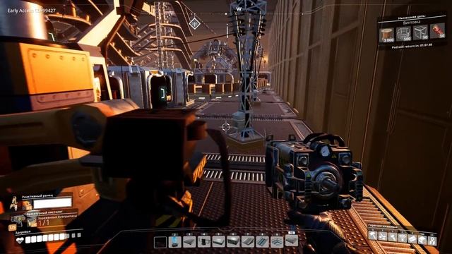 Satisfactory - Винтовка и радар смотреть онлайн