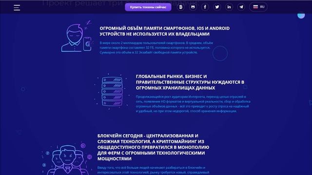 MODULE - Обзор ICO проекта смотреть онлайн