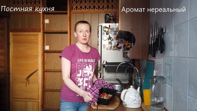 Постная кухня. Ароматный рис. смотреть онлайн