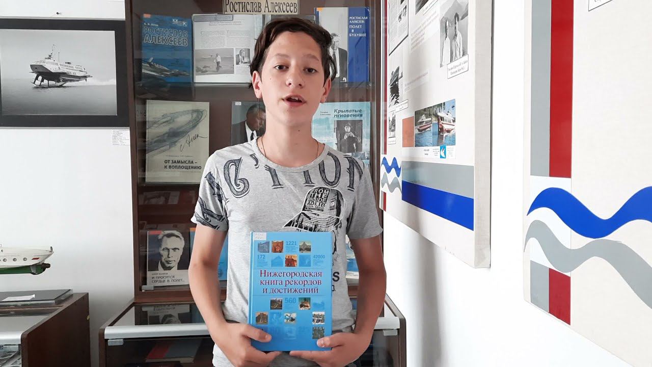 Нижегородский планетарий смотреть онлайн