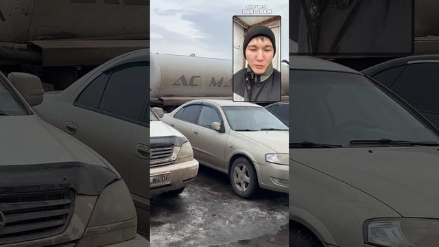 Ниссан альмера классик +77006891915 смотреть онлайн