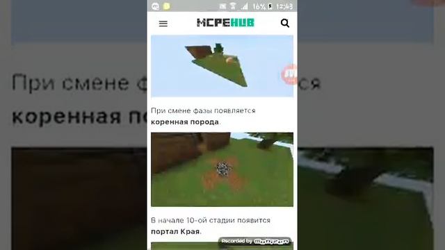 Как скачать выживания на одном блоке на майнкрафт 1.16 1.14 смотреть онлайн