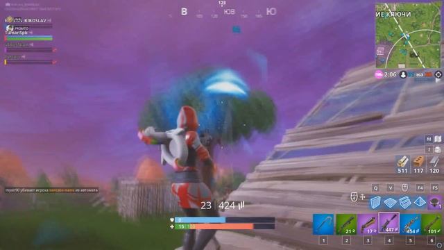Fortnite.exe смотреть онлайн