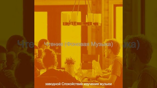 Моменты (Концентрация)