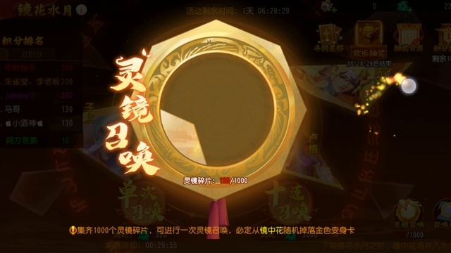 Dynasty Heroes - Gold Avatar Event Tips & Info!!!! (Eng/Indo Sub) смотреть онлайн