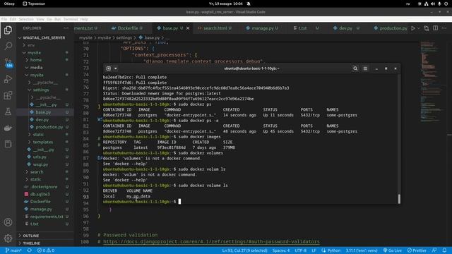 Запускаем django wagtail postgresql в Docker, теория и практика. смотреть онлайн
