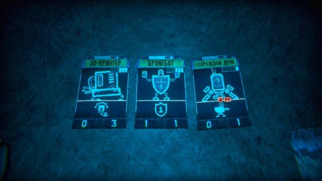 Игра Удаляет Файлы !?!  INSCRYPTION = прохождение 19.