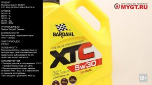 Моторное масло Bardahl XTC SAE 5W-30 API SN ACEA C3 5L 36313 #ANTON_MYGT