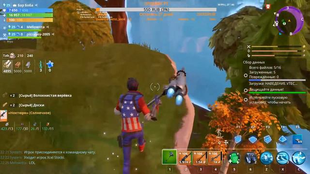 Fortnite - ТОПовый сбор данных. XD (03.12.2019) смотреть онлайн
