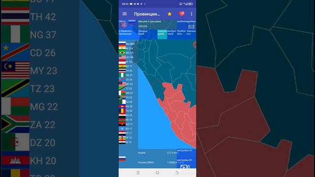 Россия хочет захватить мир 3 часть смотреть онлайн