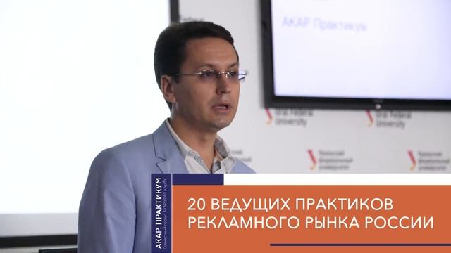 АКАР практикум смотреть онлайн