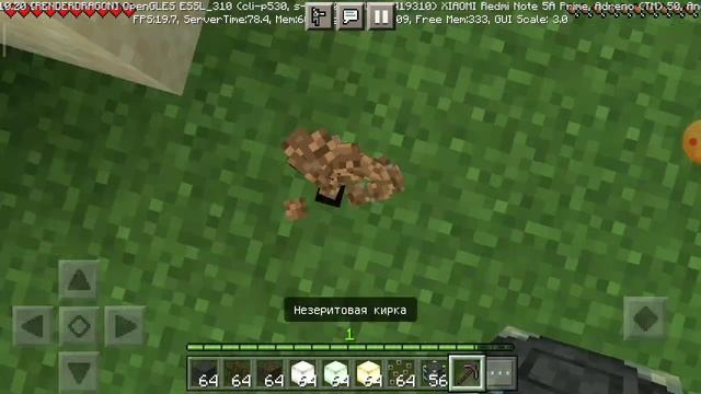 ?ОБЗОР НОВОЙ ВЕРСИИ МАЙНКРАФТА. Minecraft 1.19.10.20 смотреть онлайн