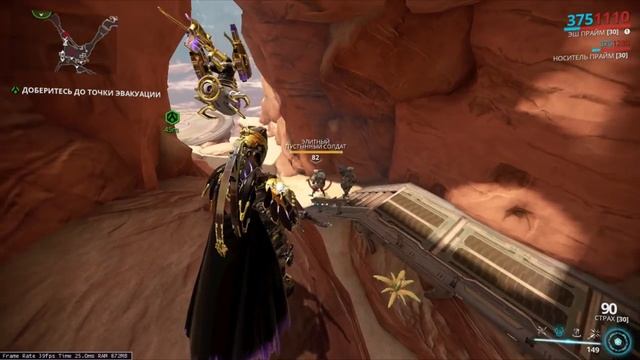 Warframe: Эш (Ash) Билд+Подробный разбор. смотреть онлайн