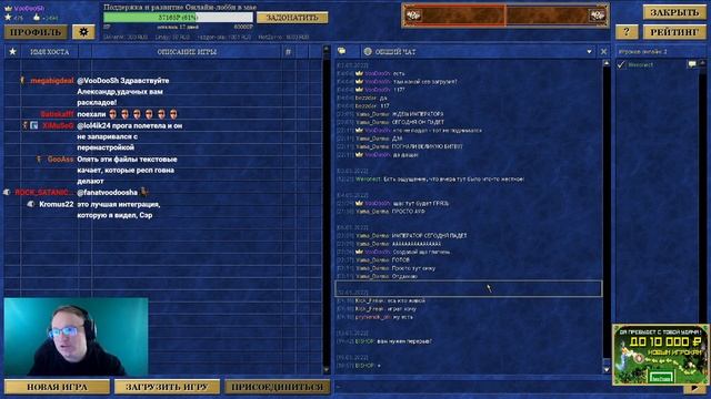 Вы не понимаете логики! смотреть онлайн