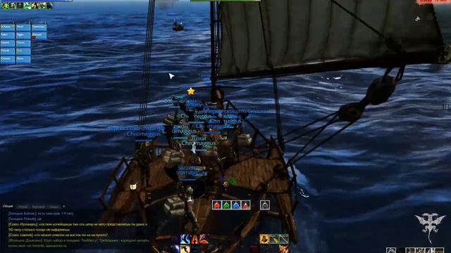 Когда мы были молодыми. Chromaggus. Орхидна. Archeage смотреть онлайн