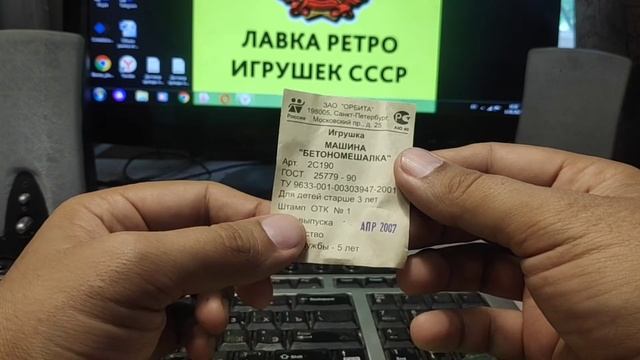 Лен игрушка Бетономешалка смотреть онлайн