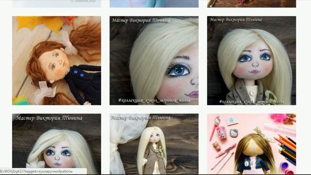 Кукла. Кукла своими руками. Где найти вдохновение? смотреть онлайн