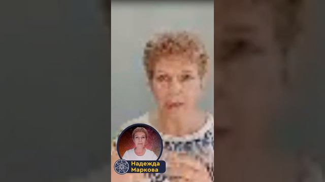 Контактёры-экологи. Взаимодействие с Эгрегориальными Плазмоидами Земли