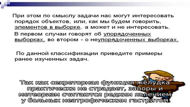 Симптомы и лечение поверхностного гастрита