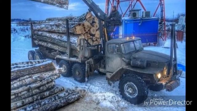 Урали лісовози смотреть онлайн
