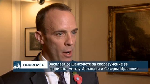 Засилват се шансовете за споразумение за границата между Ирландия и Северна Ирландия смотреть онлайн
