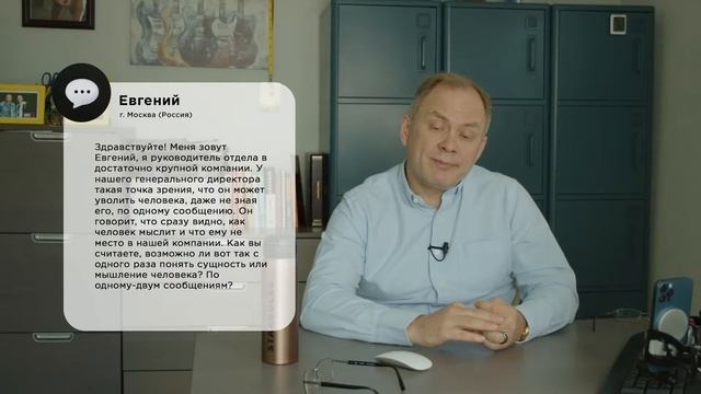 Высоцкий отвечает: как стать хорошим руководителем и делегировать задачи? смотреть онлайн