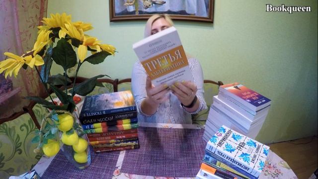 ФИКС ПРАЙС КНИГИ КУПЛЕННЫЕ ЗА ПОЛГОДА 2021 ! смотреть онлайн
