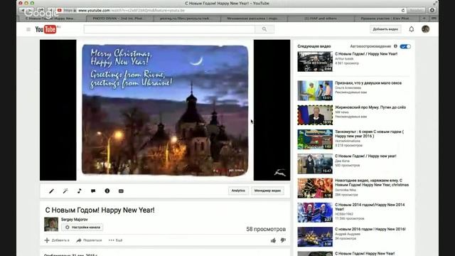 Бесплатный вебинар: Азбука фотовыставок.08.01.2016, 20:00 мск смотреть онлайн