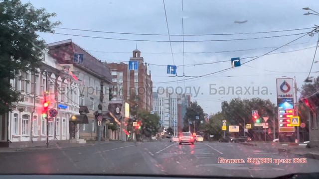 Вечерние дороги. Вторника. Иваново. Нижегородской области. (8 день) 18.07.2023 От Дежурного. смотреть онлайн