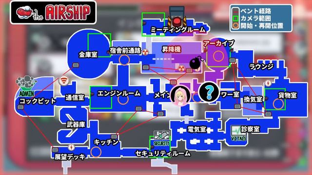 なっしーのスパイ乗っ取り大作戦！乗っ取りぶち抜き大成功で完全勝利でQ.E.D.‼ - Among Us смотреть онлайн