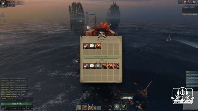 Типология кораблей. 4 ранг. Black Wind. World of Sea Battle смотреть онлайн