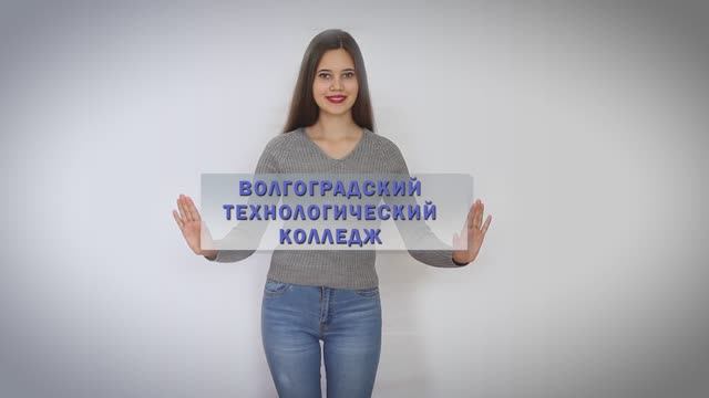 Визитка ВТК_ролик_45.mp4 смотреть онлайн
