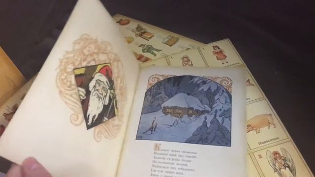 Ёлка.старинная забава. Обзор игры-поделки смотреть онлайн