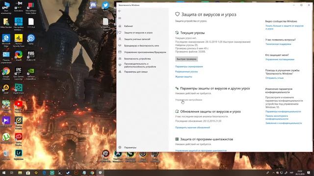 Як виправити помилку __ The game filesystem failed to initialize, aborting now, смотреть онлайн