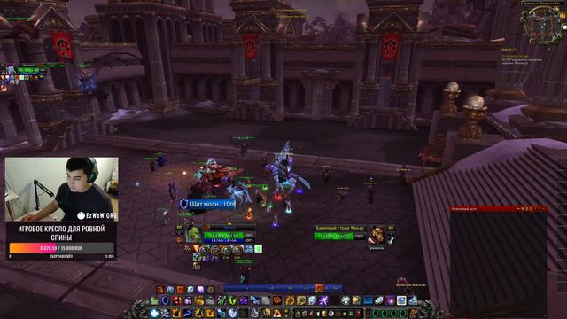 ⚡WoW 3.3.5a⚡ЭНХ С ДВУРУЧКОЙ⚡ISENGARD X2⚡