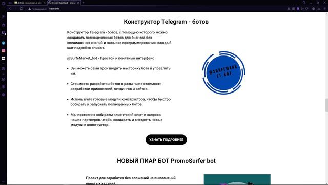 ОПИСАНИЕ КАЖДОГО ПРОЕКТА, КОТОРЫЕ ДОСТУПНЫ УЖЕ СЕЙЧАС!!! смотреть онлайн